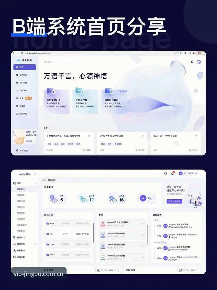 竞博平台下载 vs 网页直接访问：新手该选哪个？一次说清差异与操作指南